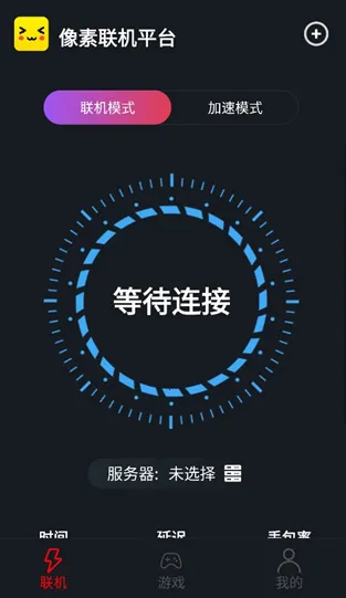 像素联机下载安装 像素联机下载安装