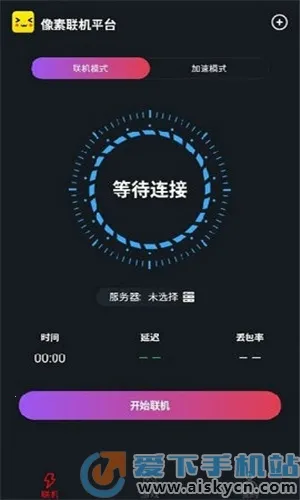 像素联机下载安装 像素联机下载安装