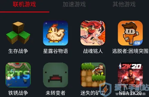 像素联机下载安装 像素联机下载安装