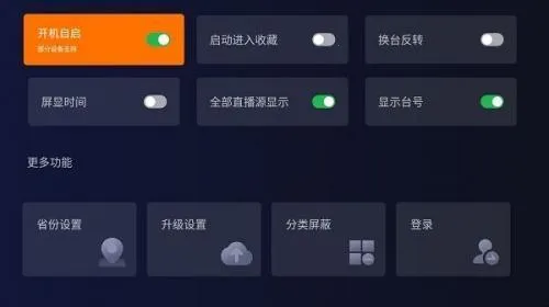火星直播tv版官方下载 火星直播tv版官方下载