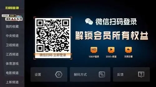 火星直播tv版官方下载 火星直播tv版官方下载