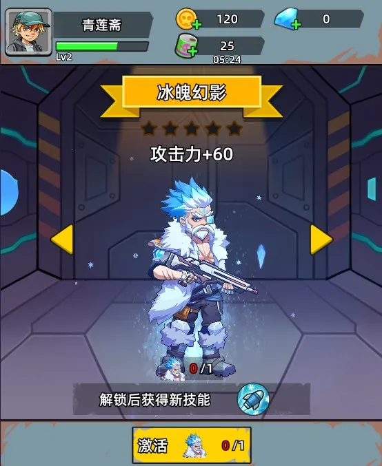 决战狙击战场破解版 决战狙击战场破解版