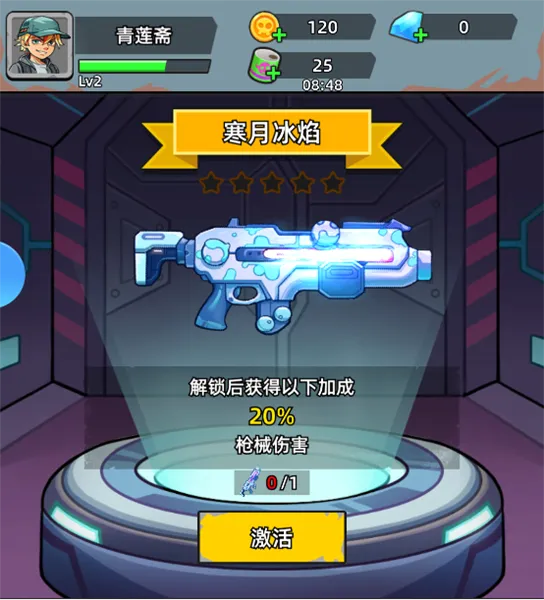 决战狙击战场破解版 决战狙击战场破解版