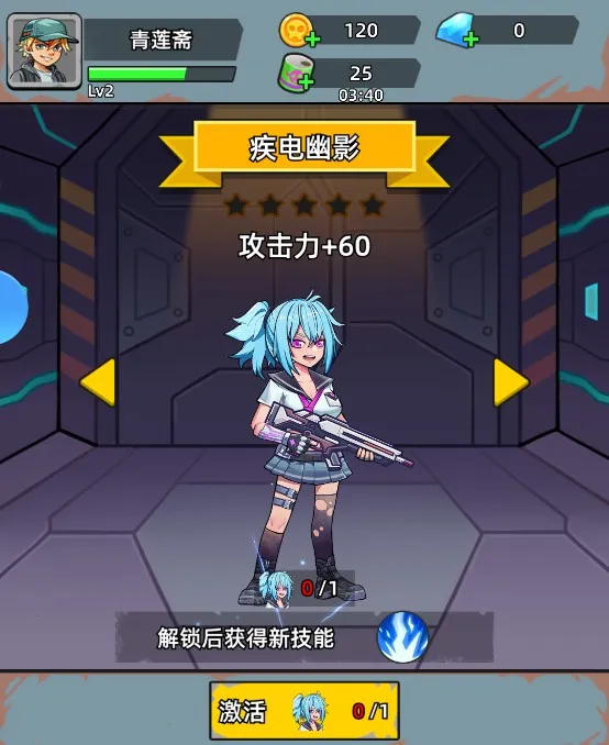 决战狙击战场破解版 决战狙击战场破解版