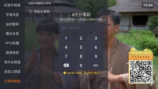 火星直播电视app下载 火星直播电视app下载
