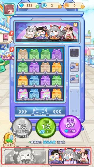 鼠鼠商业街破解版无限金币 鼠鼠商业街破解版无限金币