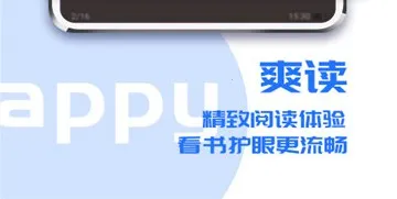 疯狂读小说旧版本下载 疯狂读小说旧版本下载