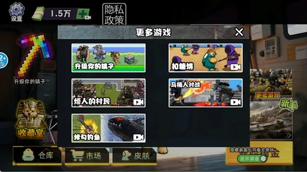 修勾逃生巨人危机内置菜单下载 修勾逃生巨人危机内置菜单下载