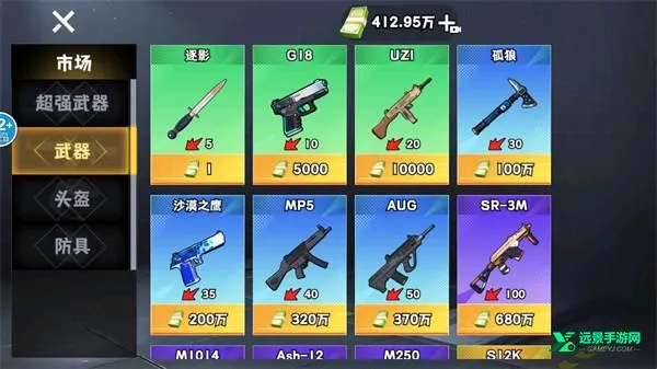 修勾逃生巨人危机内置菜单下载 修勾逃生巨人危机内置菜单下载