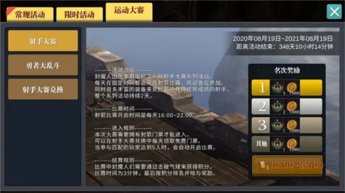 魔渊之刃破解版 魔渊之刃破解版