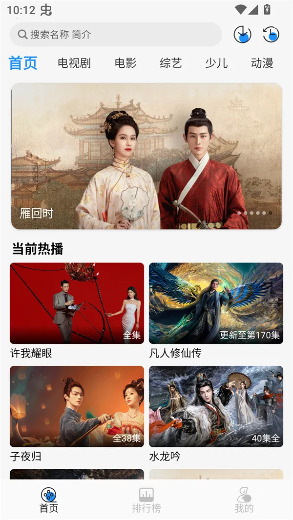 椰子影视app下载 椰子影视app下载