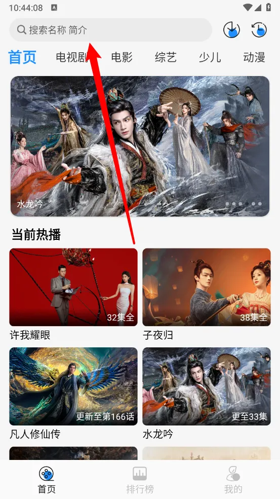 椰子影视app下载 椰子影视app下载