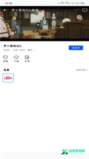 永恒视频官方下载 永恒视频官方下载