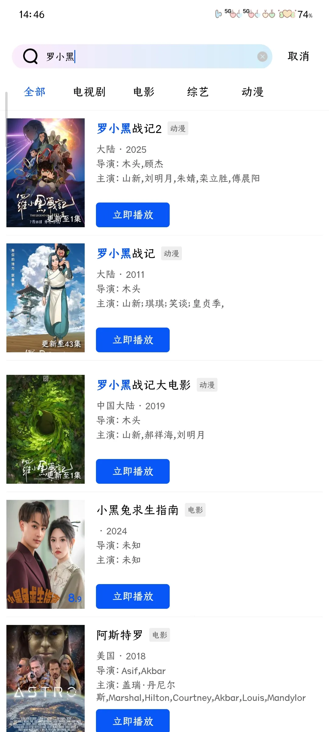 永恒视频官方下载 永恒视频官方下载