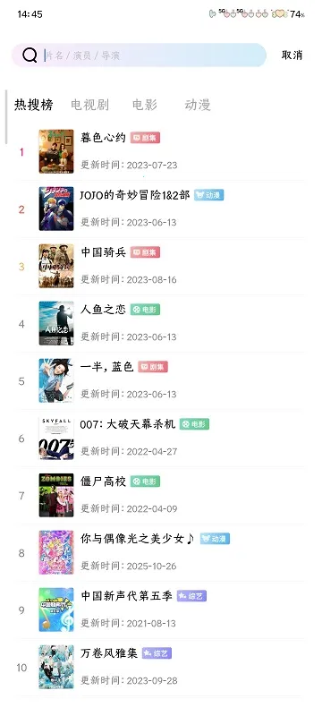 永恒视频官方下载 永恒视频官方下载