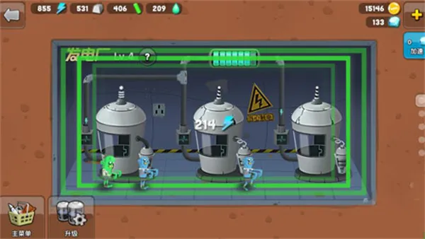 僵尸榨汁机破解版 僵尸榨汁机破解版