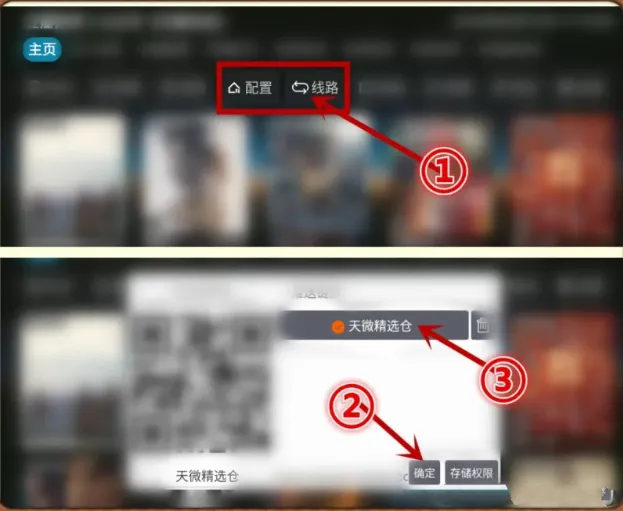 七星影仓V3版本3.0.35 七星影仓V3版本3.0.35