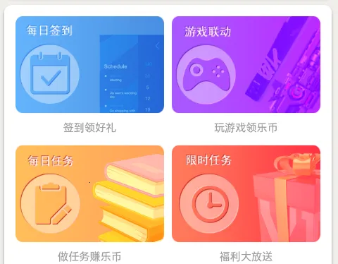 乐社区游戏 乐社区游戏