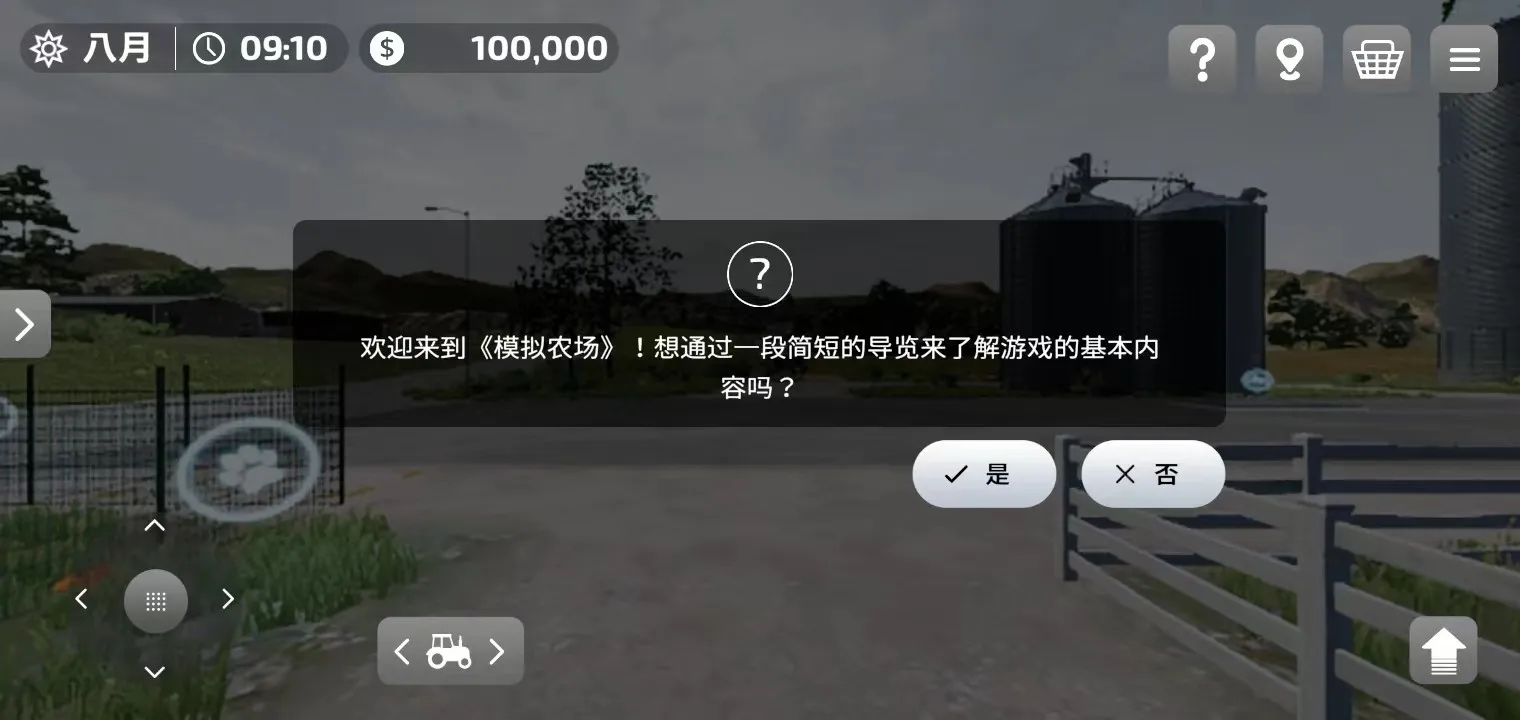 ģ��ũ��23���೵��ģ������