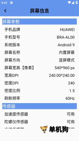 ��Ļ��������ֻ���