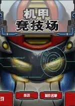 ���׾�������Ϸv3.310.00 ��Ѱ�