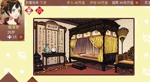 Ů�۵��ճ���Ϸ