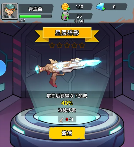 ��ս�ѻ�ս���ƽ�����ò˵�