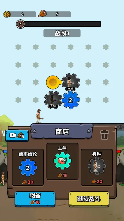 人类无限进化MOD作弊菜单 人类无限进化MOD作弊菜单