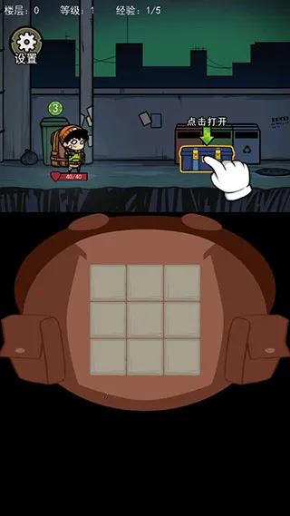 背包幸存者MOD内置作弊菜单 背包幸存者MOD内置作弊菜单