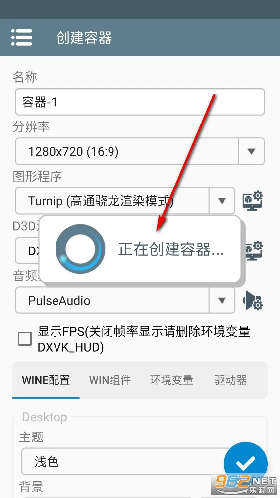 植物大战僵尸诸神版1.0下载 植物大战僵尸诸神版1.0下载