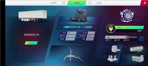 ŷ�޿���ģ��3������޵ȼ���