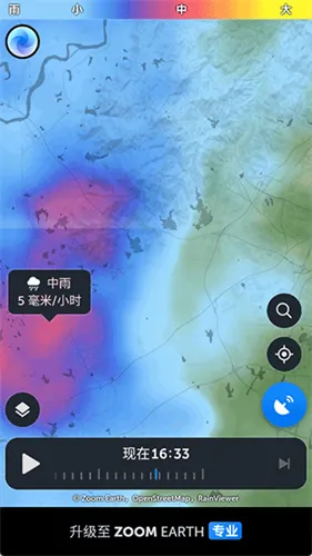 zoomearth风暴追踪器安卓下载 zoomearth风暴追踪器安卓下载