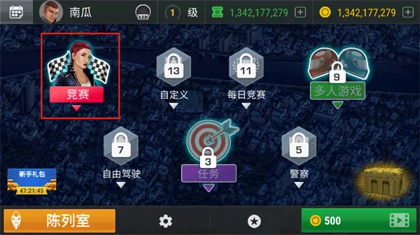 疯狂摩托车2026下载 疯狂摩托车2026下载