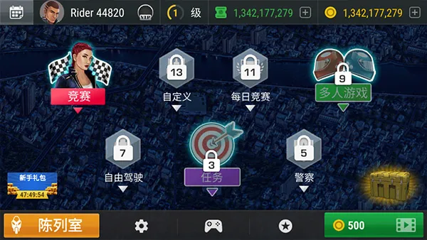 疯狂摩托车2026下载 疯狂摩托车2026下载