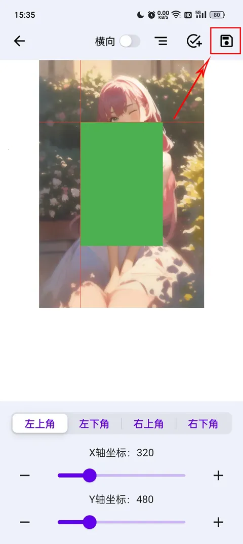 带壳截图pro最新版 带壳截图pro最新版