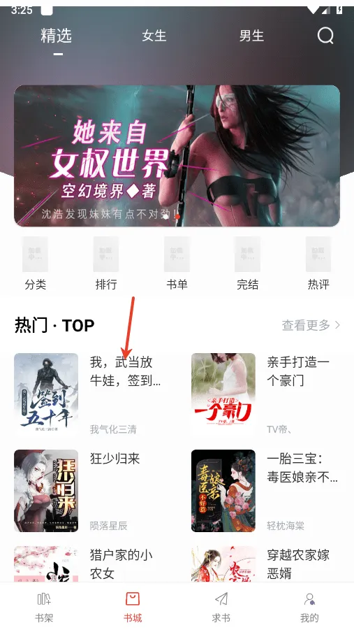 笔趣书阁下载 笔趣书阁下载