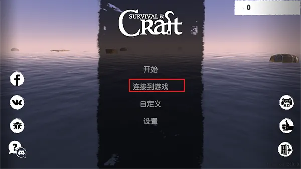 木筏求生小浪同款下载 木筏求生小浪同款下载