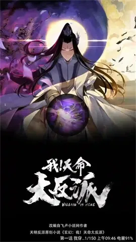 漫画社下载官方免费安装 漫画社下载官方免费安装