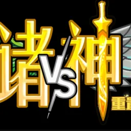 ֲ���ս��ʬ������ƽ��v1.0 ��׿��