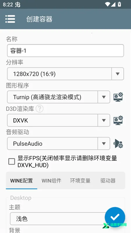植物大战僵尸诸神版破解版 植物大战僵尸诸神版破解版