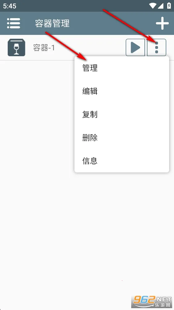 植物大战僵尸诸神版破解版 植物大战僵尸诸神版破解版