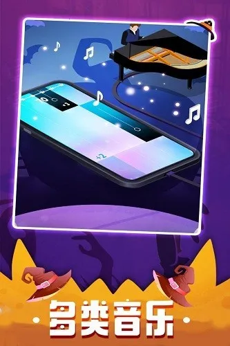 钢琴块3破解无广告版下载 钢琴块3破解无广告版下载