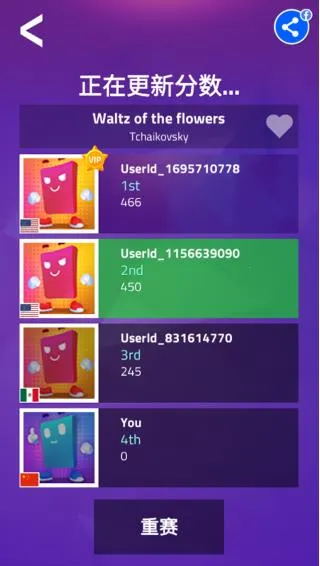 钢琴块3破解无广告版下载 钢琴块3破解无广告版下载