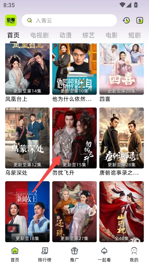 �����糡app�ٷ�����������°�