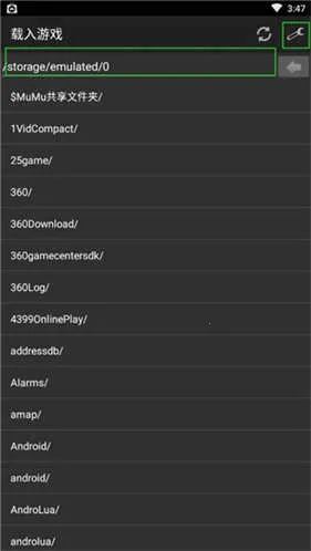 gba模拟器最新版 gba模拟器最新版