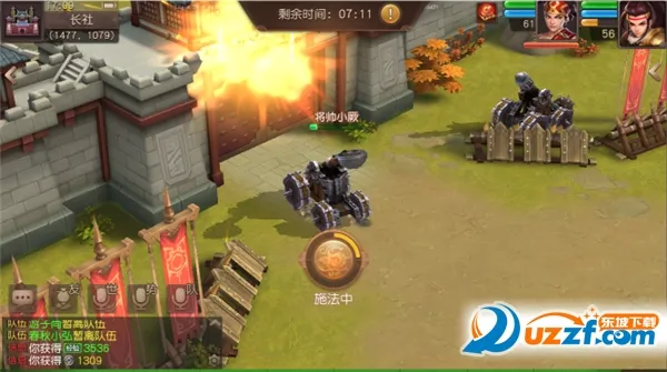 三国如龙传安卓版手机版 三国如龙传安卓版手机版