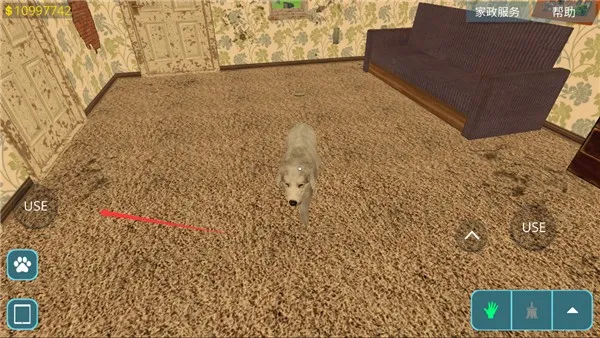 房产达人2中文版 房产达人2中文版