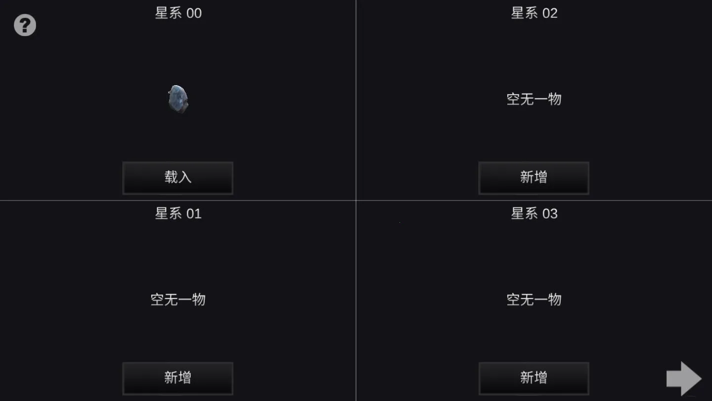 我的梦幻宇宙下载安装 我的梦幻宇宙下载安装