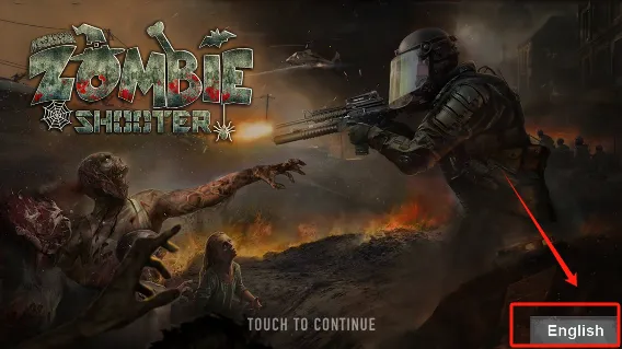 僵尸刺客2 僵尸刺客2