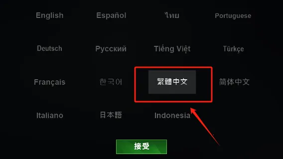 僵尸刺客2 僵尸刺客2